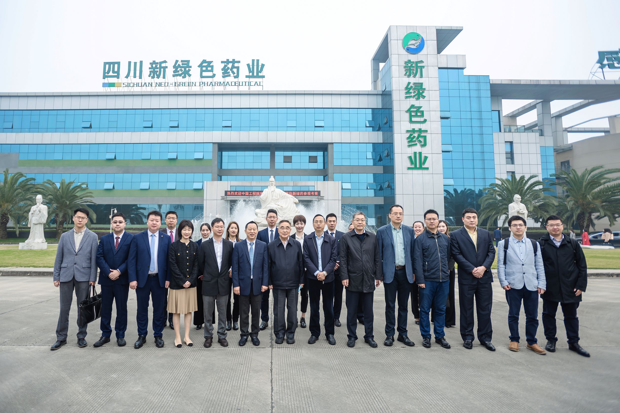 Mr. Zhang Boli, an Academician of the Chinese Academy of Engineering  visits Sichuan