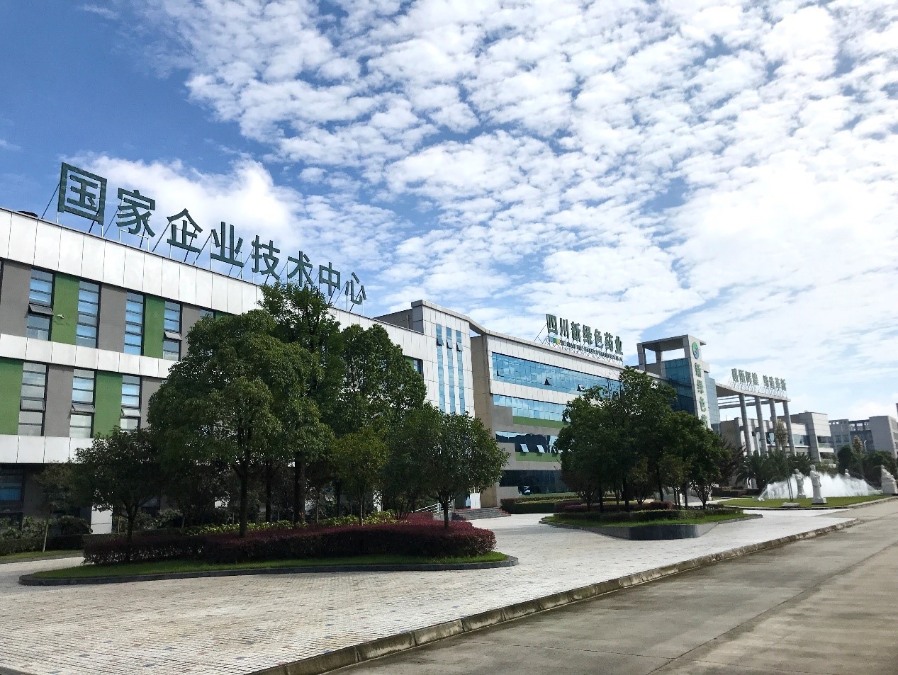 Sichuan Neo-Green Traditional Chinese Medicine Museum